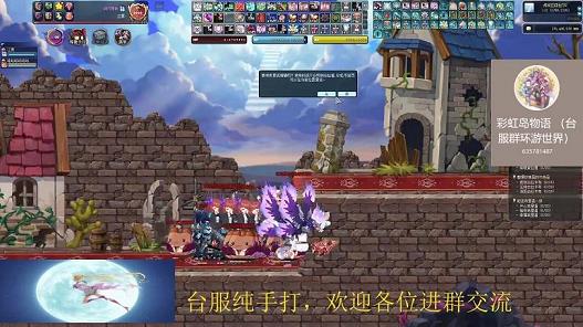 彩虹岛时装拼图4折活动(彩虹岛拼图在哪买)