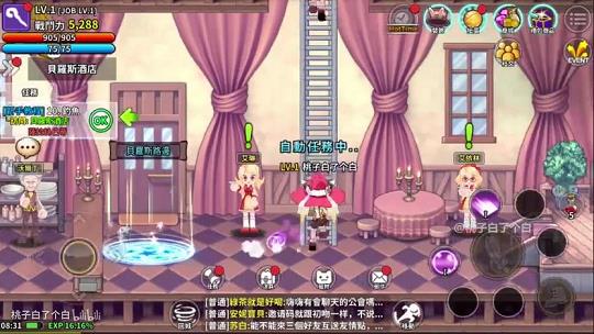 <strong>彩虹岛生活技能如何升级(彩虹岛生活技能如何升级快)</strong>