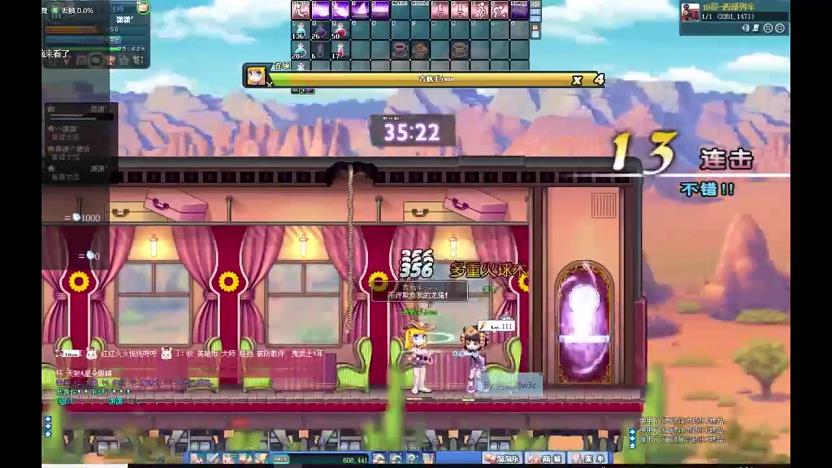 彩虹岛要不要买3星时装