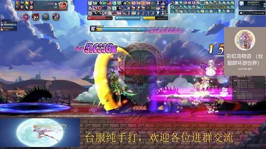 <strong>彩虹岛给情侣祝福的女神(彩虹岛给情侣祝福的女神是什么)</strong>
