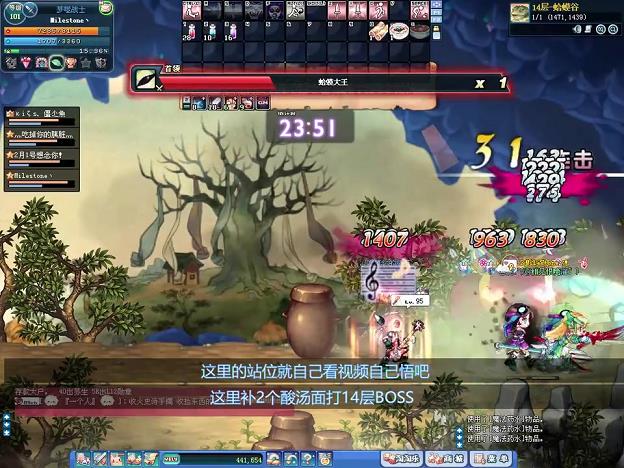 彩虹岛魔王金币去哪里换(彩虹岛魔王分神图鉴)