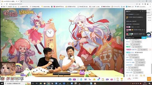彩虹岛弹出runtime(客户端开始游戏直接闪退)