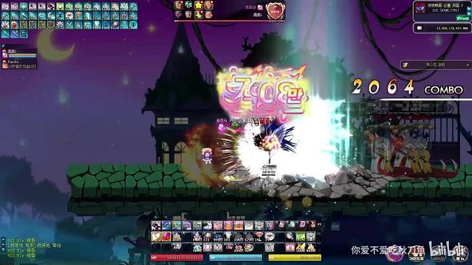 彩虹岛水晶国王魔法书(水晶国王坐垫)