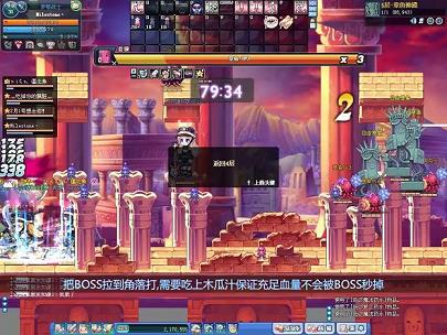 彩虹岛挂火车几级可以找人(chdbits)