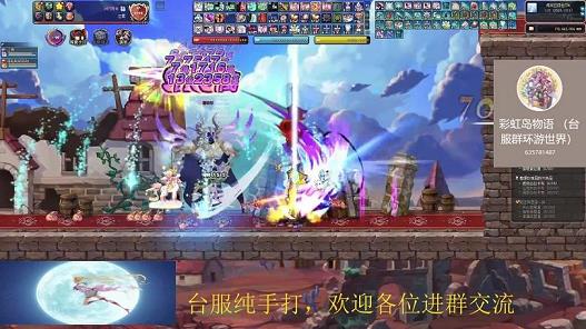 彩虹岛黑熊套装是什么意思(黑白熊)
