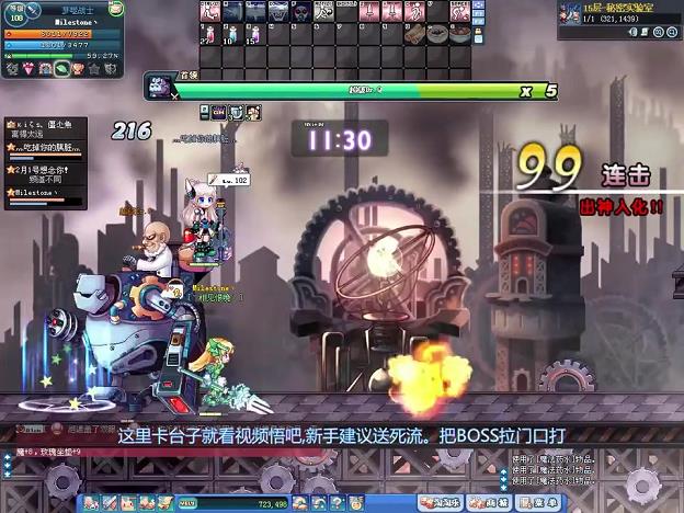 彩虹岛无限梦境四开打法(无限梦境怎么过)