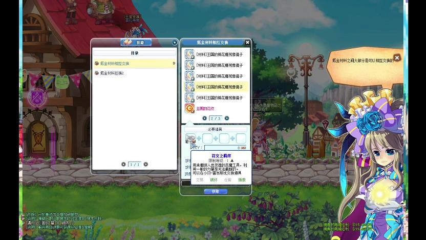 <strong>彩虹岛周年活动神秘宝箱(周年活动神秘宝箱攻略)</strong>