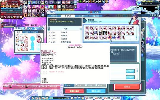 彩虹岛s级灵宠升级路线(s级灵宠怎么练)