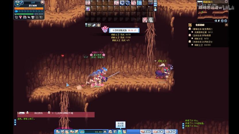 彩虹岛换封魔需要多少金币(彩虹岛封魔套装多久能做出一套-)