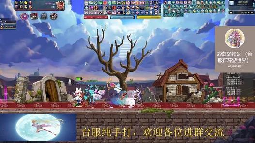 彩虹岛最多加多少攻击栏(彩虹岛最大最小攻击力)