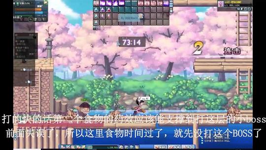 彩虹岛艾尔平原西部脚本(彩虹岛西部平原怎么去)