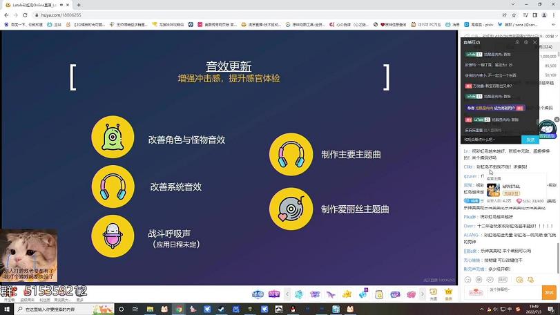 彩虹岛什么头发稀有(里面很多发型是哪里来的)