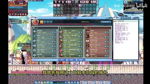 彩虹岛神之使者加点(神之使者传奇技能)