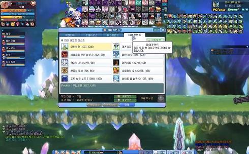 彩虹岛260换什么装备(06级去哪儿刷)