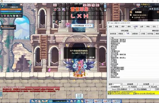 彩虹岛100级去哪刷钱(00级挂哪个收费) 彩虹岛100级去哪刷钱(00级挂哪个收费)