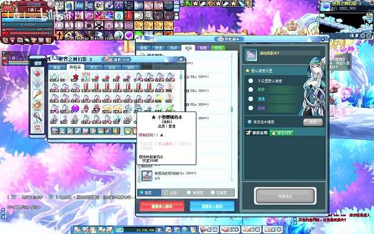 彩虹岛蓝宝石套装怎么做(宝石套怎么获得)